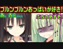 【千恋＊万花(エロゲ)】#73　おっぱい性癖を同級生に宣言して引かせる変態主人公【セックスへの道】