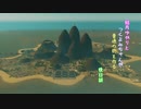 【Cities:Skylines】結月ゆかりとつくよみちゃんが普通の街を作る 後日談