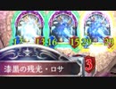 遊 べ る お も ち ゃ と 化 し た 天 下 無 双
