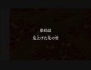 【実況】幻想少女大戦コンプリートボックスを再び実況プレイ 魔理沙編part191
