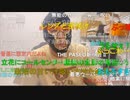 20230927　暗黒放送　職場の近くに引っ越しせたら職場を潰すと言われた放送
