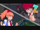 【RiverCityGirls】喧嘩上等女子高生 2