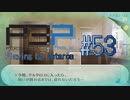 青春コンプレックスな【ペルソナ3ポータブル 実況】#53 ～ ストレガ  ～
