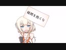 しょっぱいハモリ