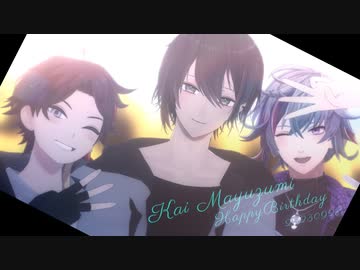【にじさんじMMD】BREEZE【メッシャーズ】