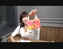 【チャンネル会員限定#128】田中真奈美 The world is your oyster【映像付き完全版】