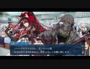 勇者が往く！　FGOイベント【サバフェス2023】実況　part46