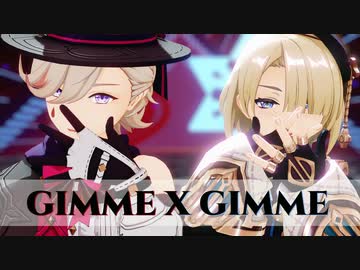 【原神MMD】: Gimme x Gimme【リネ、フレミネ】(原神3周年記念MMDコラボ)