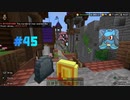Minecraft(PS5) Bedrock - The Hive - Murder Mystery コイン集めの旅 Coin Collecting Journey 【#45】2023/09/27