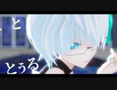 神っぽいな feat.初音ミク │ しずりゆき │ MMD