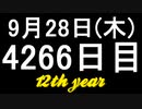 【1日1実績】神秘的な門　#3【Xbox360/XboxOne】