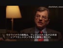 ブレジンスキーが書いたアメリカの悪夢とは、ロシアがドイツや西欧と一緒になることだった。そうすると、我々はもう欧州をコントロールできないし、欧州がNATOである理由もなくなる