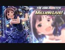 【グリマス】「一日のはじまりに…」横山奈緒 アイドルエピソード