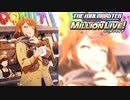 【グリマス】「女の子は大変？」所恵美 アイドルエピソード