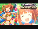 【グリマス】「高槻家の夏」高槻やよい アイドルエピソード