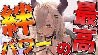 攻防支援、全てをこなす万能ギャル〝尾張〟性能紹介【アズールレーン】