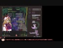 猿でも分かる永夜抄Extra解説(結界組)