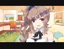 ことのはさんちの日常『つづみちゃんの小説は詐欺だよ』編【えーあいぼいす劇場】