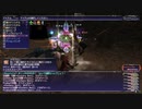 カッパのFF11生活1387　闇の王を討て！