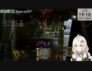 2023.9.27 【 #ゆかりねっと 】ろぼっとのげーむ【 #MWO 】 #209