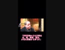 元 CIA ロバート.デイビット.スティール氏 暴露