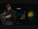 【バイオハザード RE4】マーセナリーズ クラウザー 岸壁  スコア:160万 S＋＋