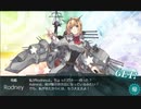 【艦これ 2023夏】E7.ノルマンディー上陸作戦 （乙作戦） - 戦力ゲージ３（破壊）【反攻上陸！ノルマンディー上陸作戦】