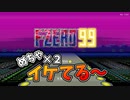 【F-ZERO 99】懐かしいゲーム　オンライン対戦で帰ってきた！！1位を勝ち取れ！#shorts