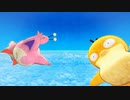 【初見実況】ポケダン救助隊DX！この世界の謎へと迫る　part38