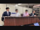 『ワクチン後遺症国賠訴訟』記者会見　＃木原功仁哉　 #木原くにや   #木原功仁哉弁護士