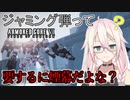【AC6 対戦】ジャミング弾は煙幕、つまり忍者アセンで敵をかく乱しアンサツすべし【ボイスロイド実況】