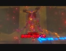 ゼルダの伝説　ブレス オブ ザ ワイルド　実況プレイPart49