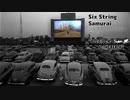 極私的映画挿入歌集 後編