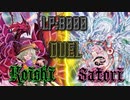 【架空デュエル】東方決闘列記 其の壱