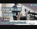 Stevie Wonder " Overjoyed " play tenor saxophone. Play movie with score & chord