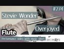 Stevie Wonder " Overjoyed " play flute. Play movie with score & chord