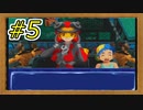 【実況】#5_クイズに答えて美少女と仲良くなる予定の男の記録【QUIZなないろDREAMS】