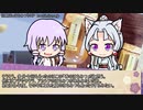 【ボイロ劇場】ボイロちょこっと劇場　番外編「はちみつや」【短編集】