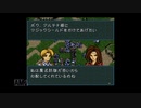 【実況】ファイアーエムブレム 聖戦の系譜 #118(10章12)　