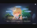 原神　初見プレイ4　その20