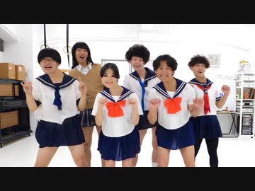 プロ集団で『オトナブルー』踊ってみた【RAB×ヤマカイTV】