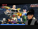 【ドラゴンボールザブレイカーズ】ベジータで強くなりたい #51