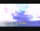 #104【初めてのテイルズ！】水晶の島のエレアルーミン石英林【ポンコツ女が「テイルズ オブ ヴェスペリア」を初見実況プレイ】