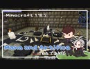 【Minecraft】Occultismとかであそぼ #3