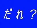[歌ってみました。]歩行訓練[emem。]
