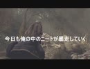 バイオハザードRE4　実況②　休職中に平気でゲーム実況するカス