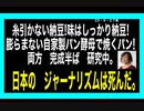 23・9・27夜　今日のパンは　形はまあまあ　味は昨日より不味い！
