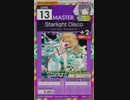 【譜面確認用】 Starlight Disco MASTER 【オンゲキ外部出力】
