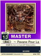 【譜面確認用】 《真紅》 ～ Pavane Pour La Flamme MASTER 【チュウニズムNEW外部出力】