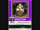 【譜面確認用】 《楽土》 ～ One and Only One MASTER 【チュウニズムNEW外部出力】